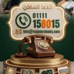 رحلات-الحج-والعمرة-من-الاسكندرية
